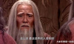 尧舜禹电视剧在线观看,古圣先王传奇再现