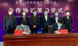 张家口一建最新爆料,揭秘项目进展与未来规划